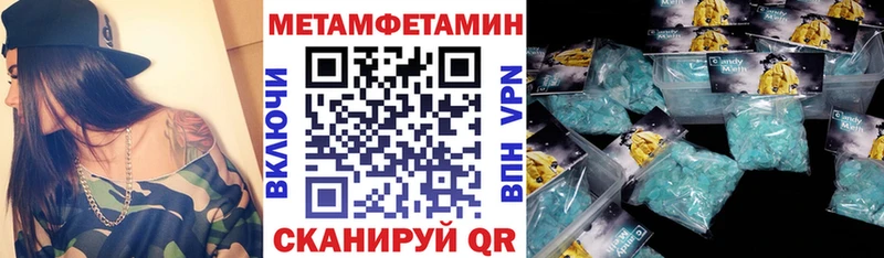 купить наркотик  Кубинка  ссылка на мегу tor  АМФ 98% 