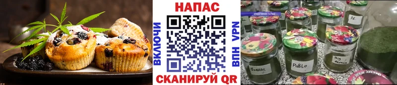 наркота  Кубинка  Cannafood марихуана 