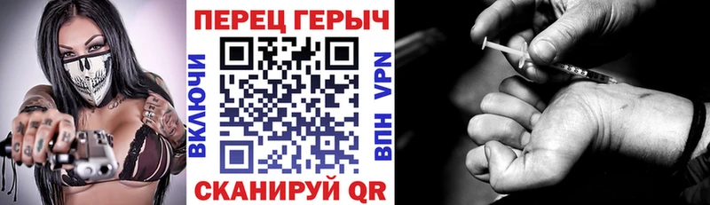 Героин гречка  Кубинка 