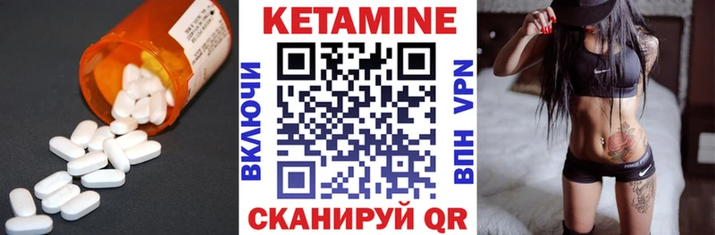 КЕТАМИН VHQ  kraken вход  Кубинка 