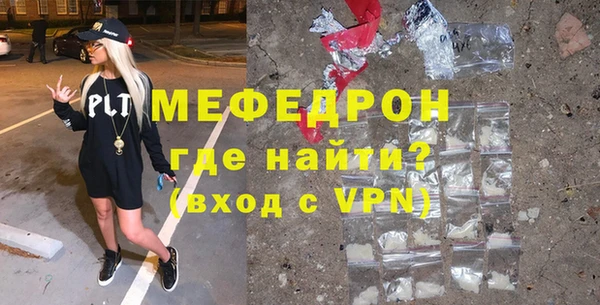 сатива Балахна