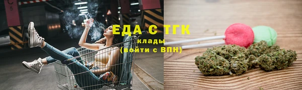 сатива Балахна