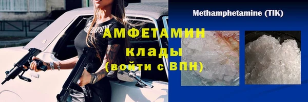 метамфетамин Баксан