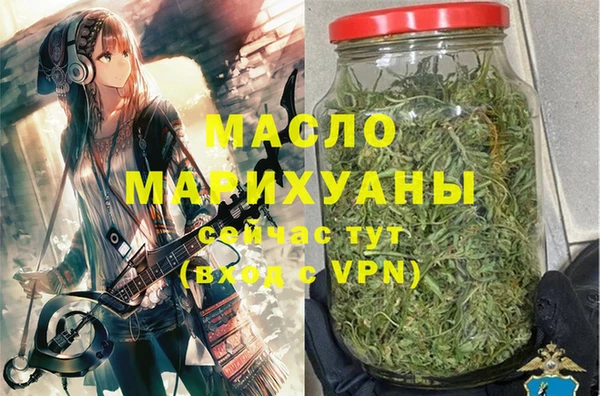 сатива Балахна