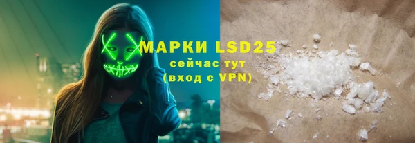 метамфетамин Баксан