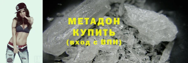 метамфетамин Баксан