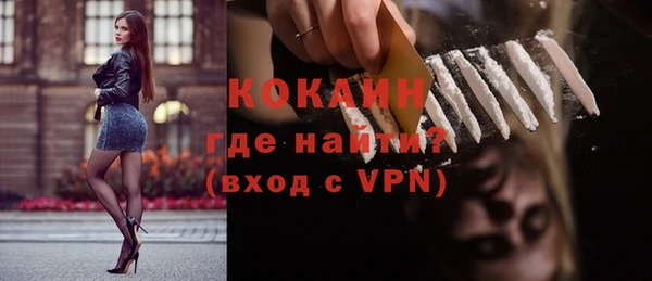 наркотики Балабаново