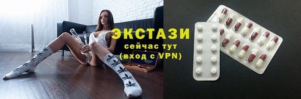 метамфетамин Баксан