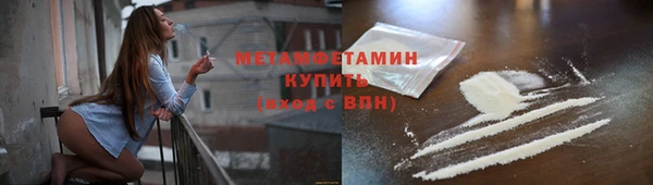 метамфетамин Баксан