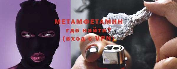 метамфетамин Баксан