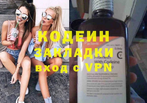 COCAINE Дмитров