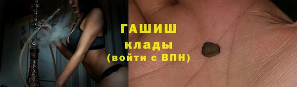 наркотики Балабаново