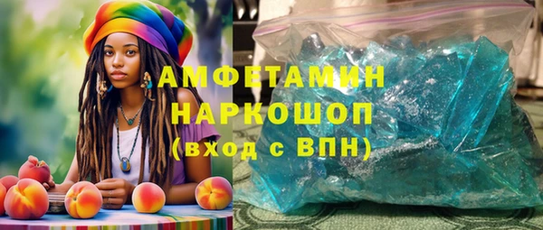 метамфетамин Баксан