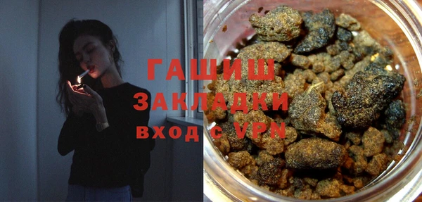 наркотики Балабаново