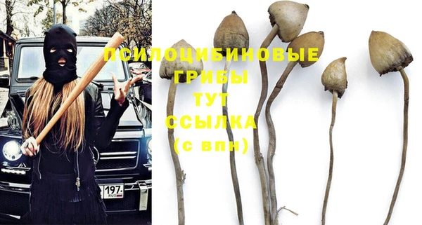 метамфетамин Баксан