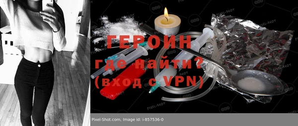наркотики Балабаново