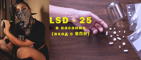 метамфетамин Баксан