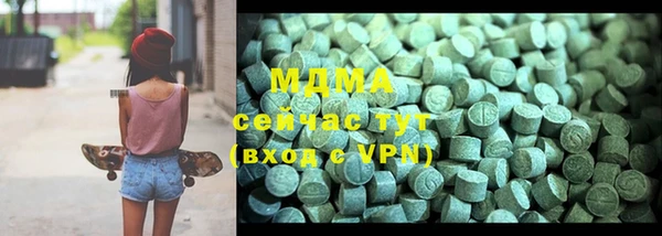 сатива Балахна
