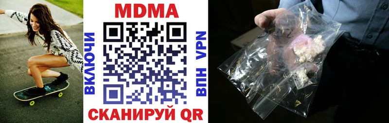 закладка  Кубинка  MDMA молли 