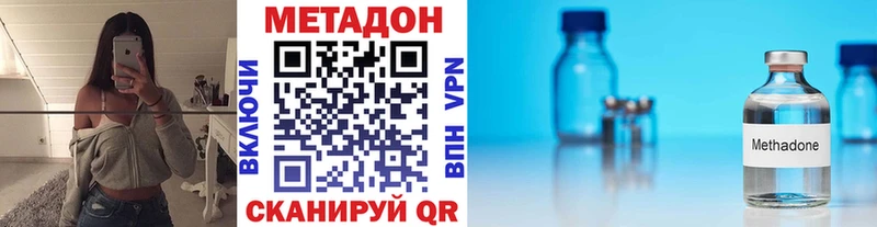 где найти наркотики Кубинка MEGA рабочий сайт Метадон кристалл