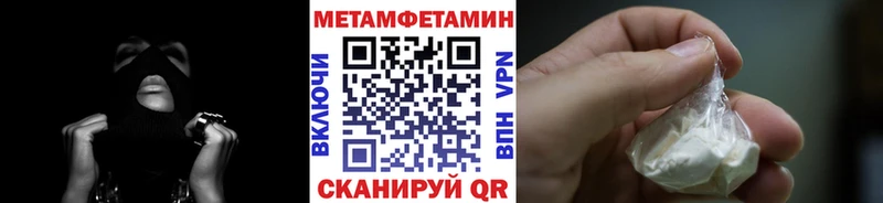 Первитин винт Кубинка