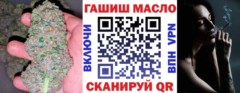 ТГК THC oil  Кубинка 