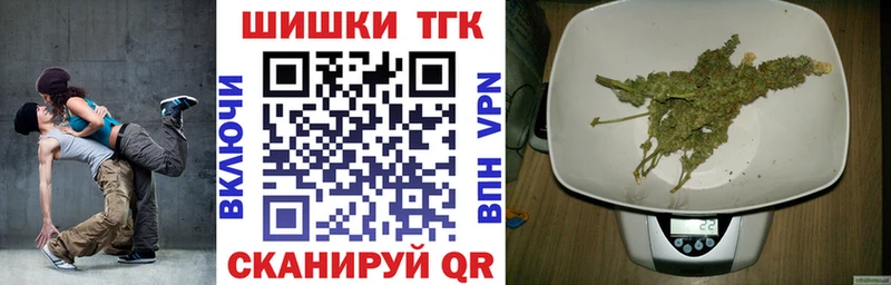 магазин продажи   Кубинка  Шишки марихуана AK-47 